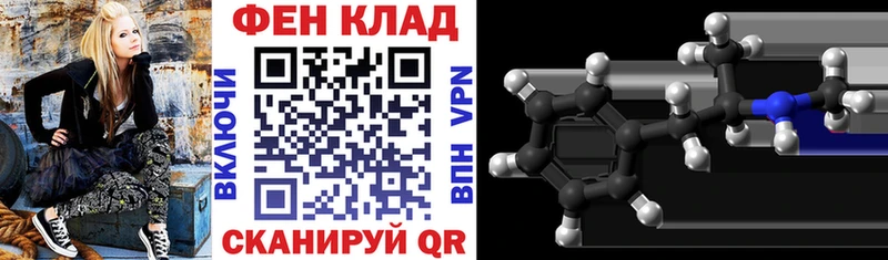 АМФ Premium купить наркоту Заводоуковск