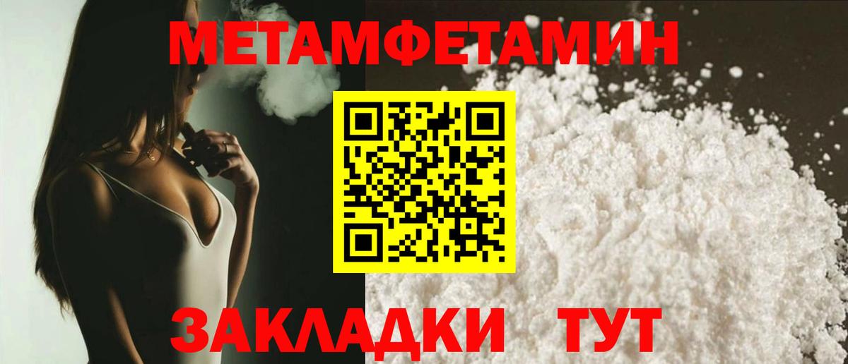 Амфетамин VHQ  Вход с VPN  АМФЕТАМИН  гидра сайт  Заводоуковск 