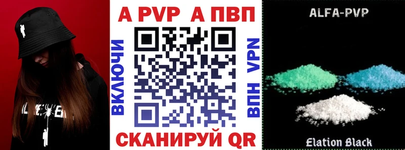 APVP крисы CK Заводоуковск