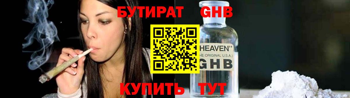 Меф МЯУ МЯУ кристаллы  Гашиш  Конопля  Заводоуковск  Cocaine  А ПВП СОЛЬ кристаллы  Вход с VPN  ГАШ 