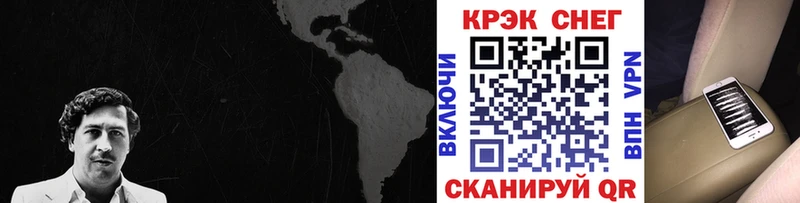 COCAIN 97%  блэк спрут tor  Заводоуковск  где продают  