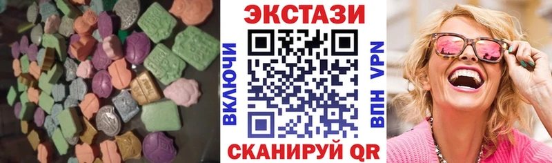 Экстази 280мг  Заводоуковск 