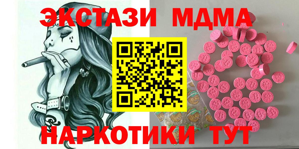 Ecstasy Philipp Plein Заводоуковск
