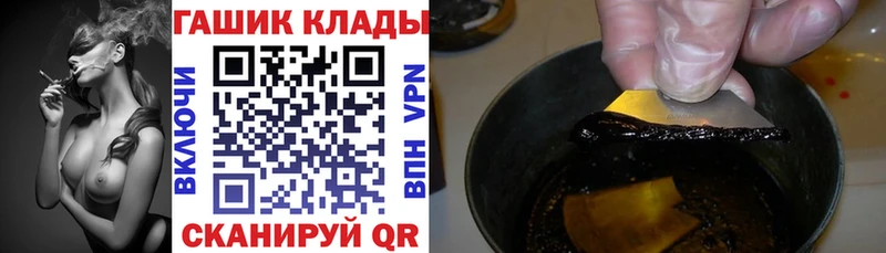ГАШ Premium  Заводоуковск 