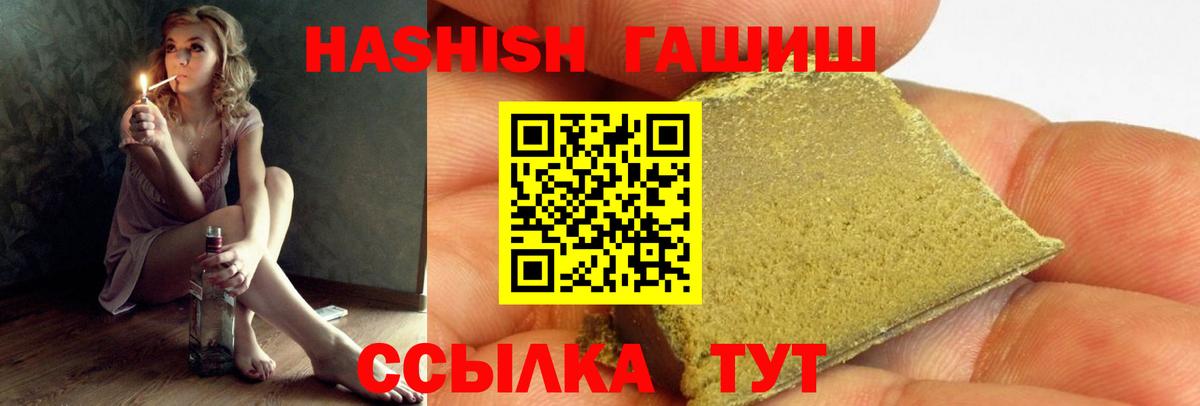 ГАШ гарик Заводоуковск