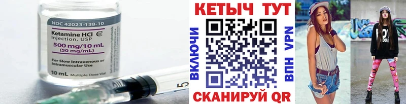 сайты даркнета наркотические препараты  Заводоуковск  Кетамин VHQ  закладка 