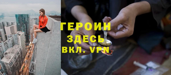 мяу мяу кристалл Абаза