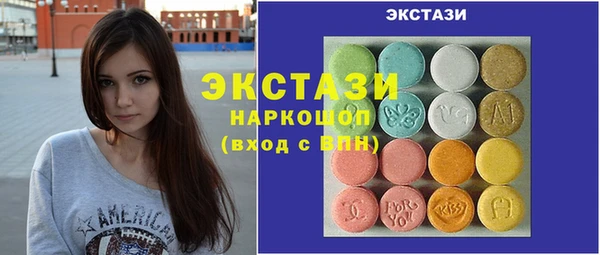 наркотики Сосновоборск
