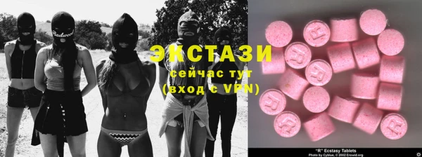 мяу мяу кристалл Абаза