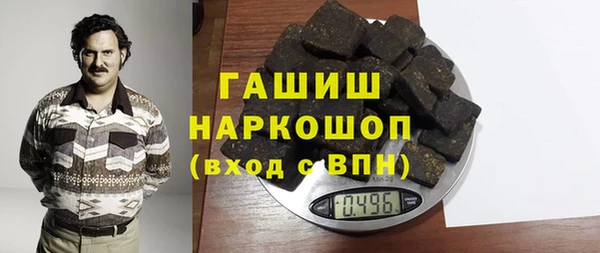 мефедрон мука Абинск