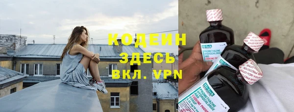 бутират Абдулино