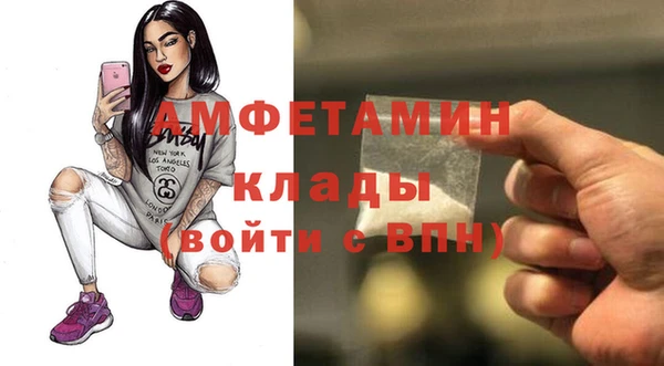 мяу мяу кристалл Абаза