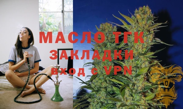 бутират Абдулино