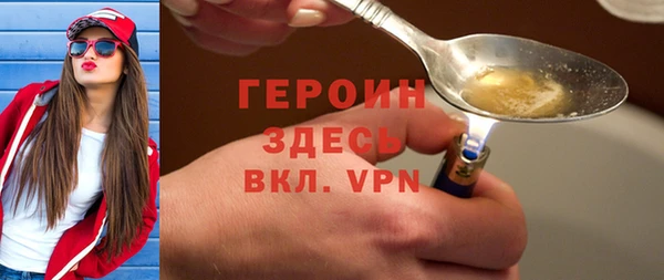 бутират Абдулино