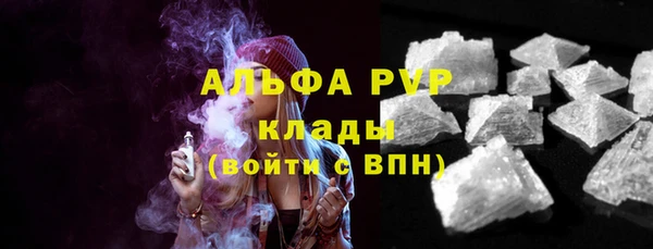 марки lsd Сосновка