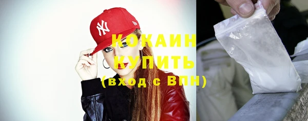 бутират Абдулино