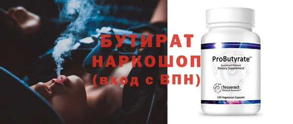 мефедрон мука Абинск