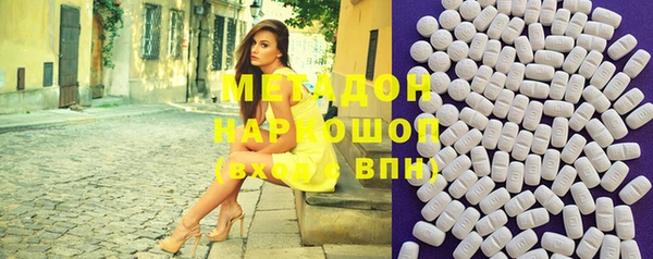 мефедрон мука Абинск