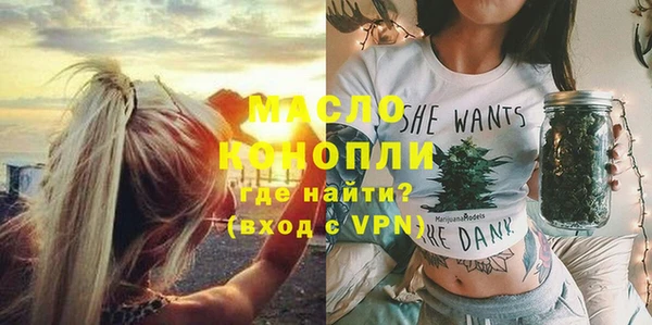 бутират Абдулино