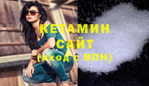 мяу мяу кристалл Абаза