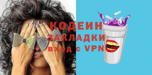 бутират Абдулино
