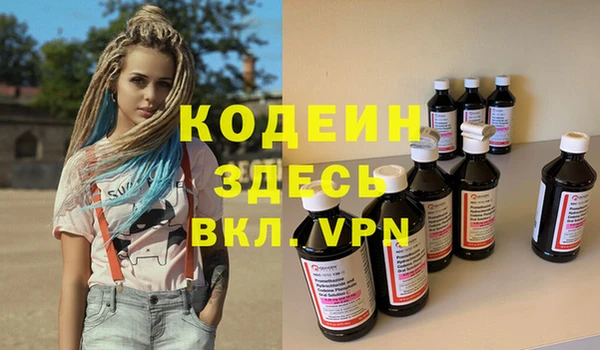 бутират Абдулино