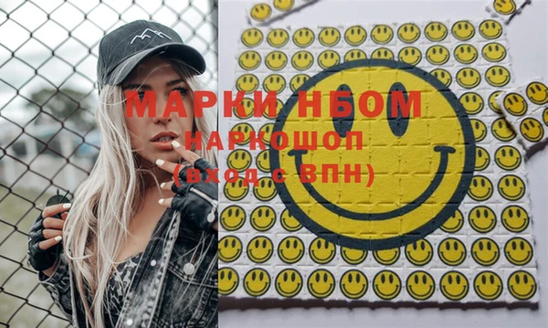 мефедрон мука Абинск