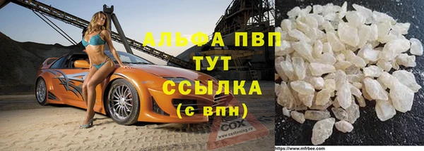 мефедрон мука Абинск