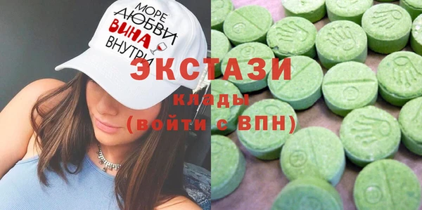 ECSTASY Алексин