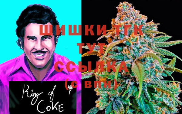 мефедрон мука Абинск