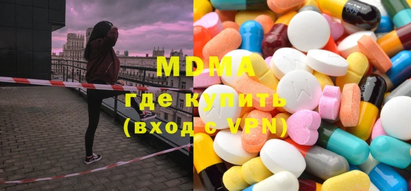 бутират Абдулино