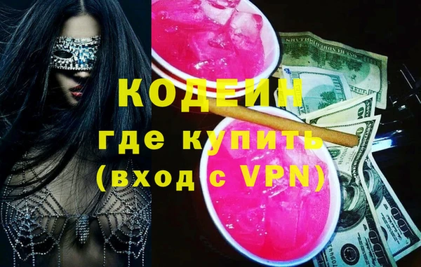мяу мяу кристалл Абаза