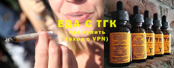 мефедрон мука Абинск