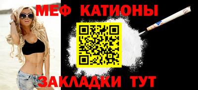 мефедрон мука Кумертау