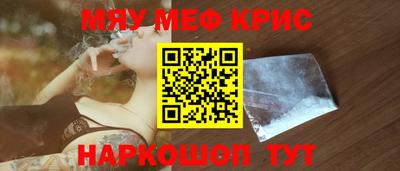 кокаин Кулебаки