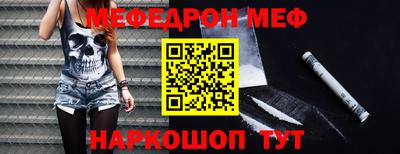 мефедрон мука Кумертау