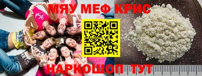 кокаин Кулебаки