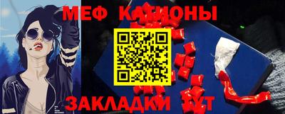 MESCALINE Кунгур
