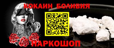 кокаин Кулебаки