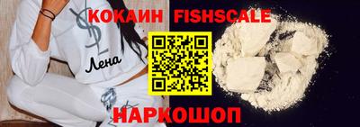 кокаин Кулебаки
