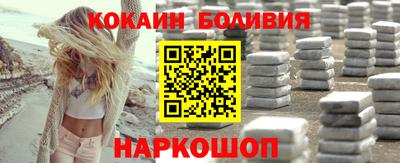 кокаин Кулебаки
