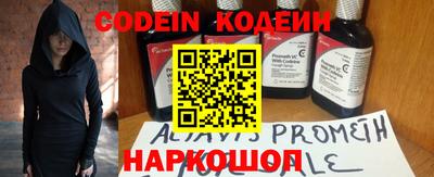 MESCALINE Кунгур