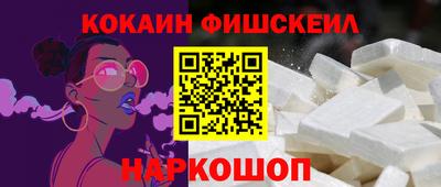 кокаин Кулебаки