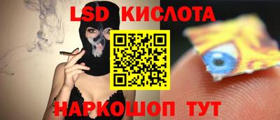 MESCALINE Кунгур