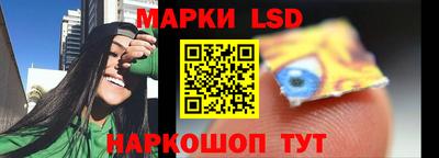 MESCALINE Кунгур