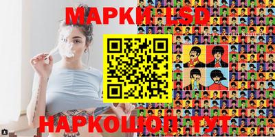 MESCALINE Кунгур