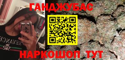 MESCALINE Кунгур