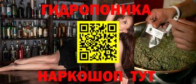 MESCALINE Кунгур