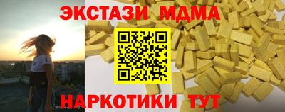 кокаин Кулебаки