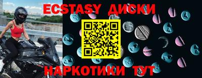 мефедрон мука Кумертау
